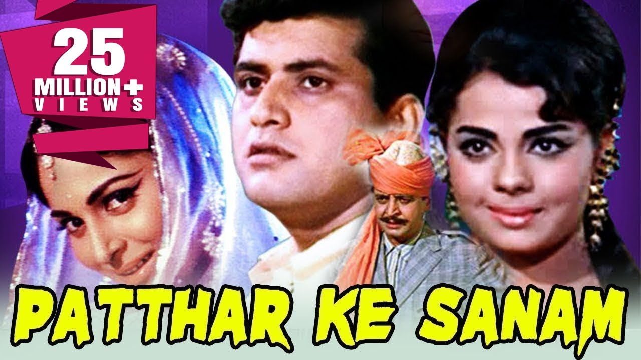 Patthar Ke Sanam - IMDb