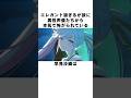エレガントすぎて逆に怖い早見沙織の雑学 #声優 #早見沙織 #shorts
