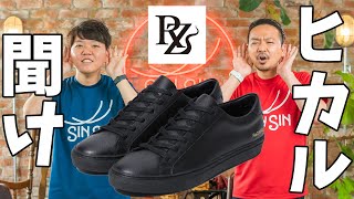 ReZARDのレザースニーカーを靴職人が本気レビュー。サスティナブルレザーを使用されてるが「環境にいい」は本当？
