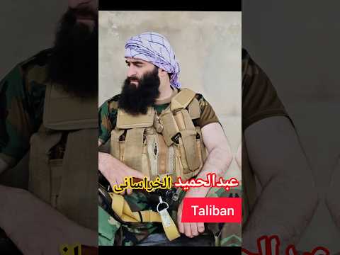 عبد الحميد الخراساني حالة عن الموقف والسلوك قصير انتشار