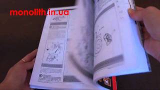 Руководство по ремонту Mitsubishi Grandis с 2003 года(, 2011-09-07T13:19:19.000Z)