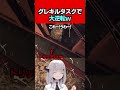 【EFT:タルコフ】ファクトリーグレネードキルタスク中に有利ポジから大逆転ｗ【女性Vtuber:天使サたん:Escape from Tarkov】#切り抜き #eft #タルコフ
