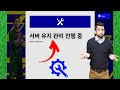 eFootball 2025에서 "서버 점검 중입니다. 다시 시도해 주세요" 문제를 해결하는 방법