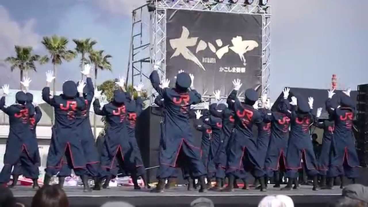 Jr九州社員による よさこい チーム 桜燕隊 が硬派でかっこいいとネットで話題 こういうのがクールジャパンだよ 福岡にお嫁に行きたい Pouch ポーチ