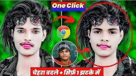 चेहरा बदले सिर्फ One click में || Face Change photo Editing New Concept 2024 #trending