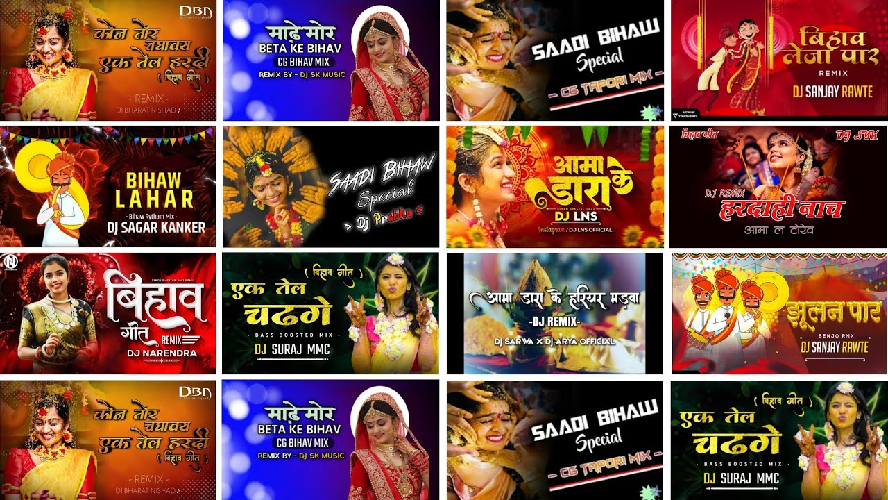 Cg Bihav Geet Dj Song ! Cg New BIhav Lahr Song ! New Cg DJ Song Shadi Remix ! Chhtisgarhi Bihav Geet