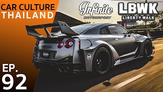 เปิดตำนาน Infinite Motorsport ตัวแทนของ Liberty Walk แห่งเดียวในไทย - Car Culture Thailand EP.92