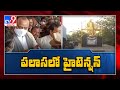 Tdp leaders protest at statue of sardar gouthu latchanna in palasa  tv9