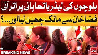 Mahrang Baloch Fight With Fiza Khan In Live Interview | Baloch Community Protest In Islamabad | BOL