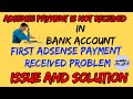 Issues and solution  youtube first payment earning  namma ooru google