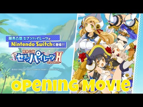 Genkai Tokki Seven Pirates H Opening Movie OP | Nintendo Switch Release