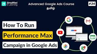 Performance Max Campaigns Google Ads in Tamil | Google Ads Course in Tamil | #34