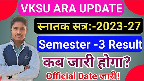 Vksu UG Semester 3 Result 2023-27 | Vksu Semester 3 Result 2023-27 | Vksu UG Semester 3 Result 2025