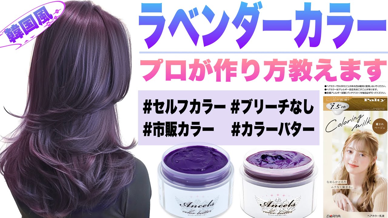 カラー剤　ブリーチ剤まとめ売り　バラ売りも可 Liese 花王 リーゼ ブリーチオンカラー 108ml【ドラッグストア