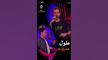 زي مايرميك هواك مش علي الشوق والمزاج شئلشه تريند التيك توك 2024 