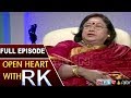 Senior Actress Vanisri Open Heart With RK | Full Episode | ABN Telugu