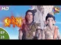 Vighnaharta Ganesh - विघ्नहर्ता गणेश - Ep 28 - 28th September, 2017