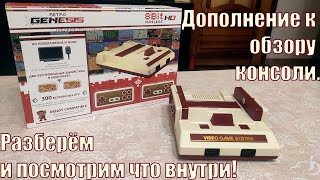 Что внутри у Retro Genesis 8 Bit HD Wirelless |  Улучшаем совместимость с картриджами!