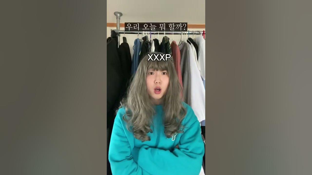 데이트 코스 짜는 법(J커플 Vs P커플) - Youtube