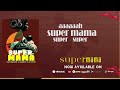 Ago boy  x  danny brown x  b white  super mama  official music audio