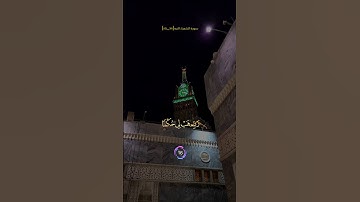 سعد الغامدي سورة الشعراء