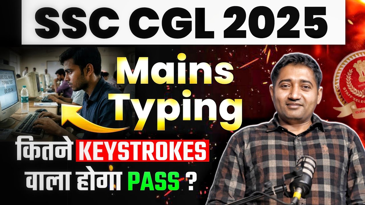 Keystrokes required in SSC CGL 2025 Mains Typing 
