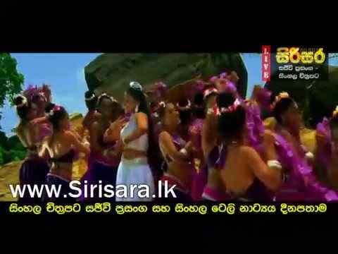 daladagamanaya song daladagamanaya song