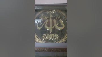 ***    سورة القيامة  ،   القارئ الطبيب  شوقي حامد شرف الدين  ،  قناة المجد للقرآن الكريم   .