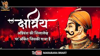 Prithviraj Chauhan Jayanti Status 2021 | Rajputana | Prithviraj_Chauhan | Maharana bhakt