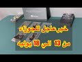 ما ينتظر برج الجوزاء من 13 الي 18 يوليو 2025 ما ينتظر برج الجوزاء من 13 الي 18 يوليو 2025