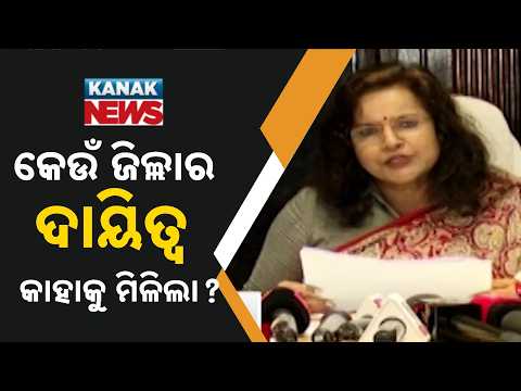Reporter Live: Odisha Flood Update | 3 IAS Officers Get Charge of 3 Flood-Hit Districts