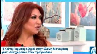 Λόγω TiViS (Alpha TV), 08.01.16 [Καίτη Γαρμπή]