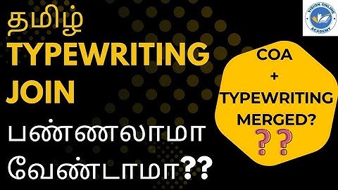 COA + Typewriting Merged 2026? | Join பண்ணலாமா? Full Details in Tamil | Vision Online Academy