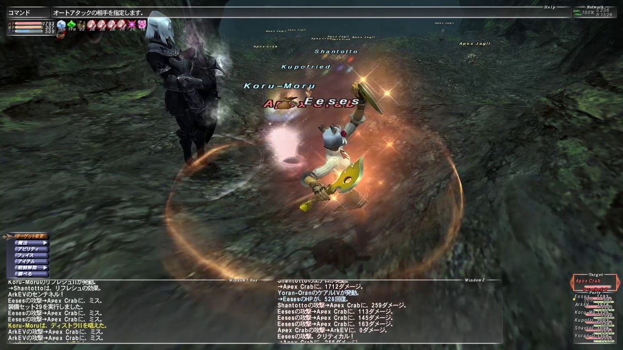 詩人ソロ フェイス ジョブポ Ff11 Youtube 詩人ソロ フェイス ジョブポ Ff11 Youtube