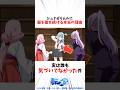 シュナがリムルに服を着せ続ける本当の理由、実は誰も気づいてなかった件 #転スラ #転生したらスライムだった件 #shorts