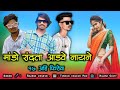     17    new adivasi rodali song 2024  pravin padvi official