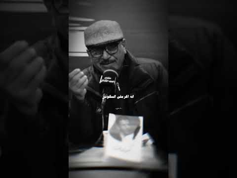 الشاعر نوفل الصافي الشاعر شعب