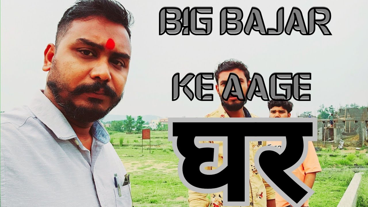 Independent house in Dhanbad @uttam99builders44 #Jharkhand