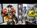 宇宙戦隊キュウレンジャー DXキュータマセット03 ヘビキュータマ イテキュータマ ★Uchu Sentai Kyu Ranger DX KyuTama 03