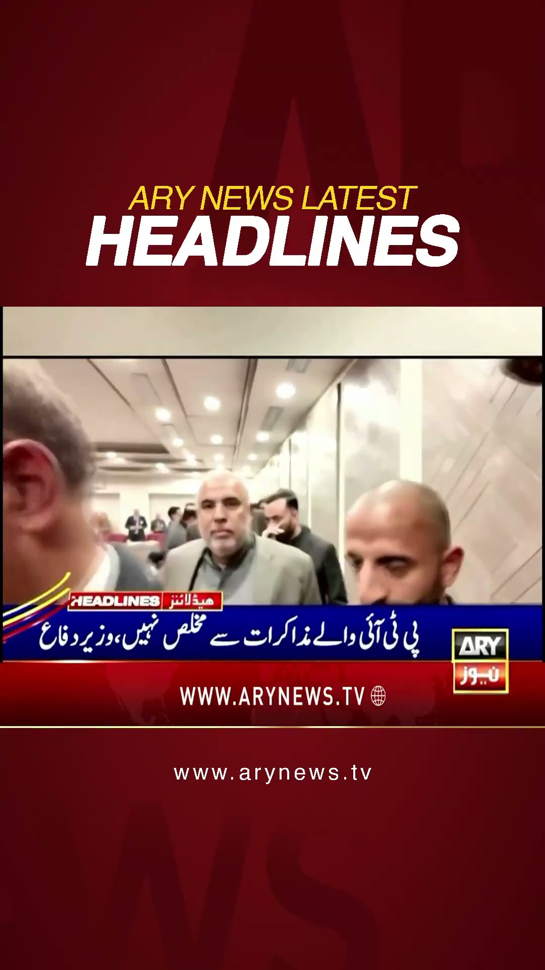 #1amheadlines #asimmunir #psldraft #karachiking #imrankhan #190millionpoundcase #faisalvawda