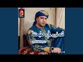 عزوزه الطلخاوي تتمنى في طيحتنا mp3