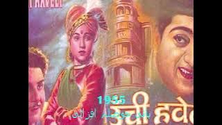 daulat ke jhuthe nashe me ho choor _Oonchi Haveli_NirupaRoy & Karan Dewan_Rafi_BharatVyas_Pt.Shivram