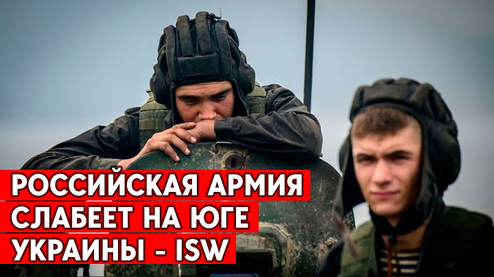Контрнаступление ВСУ разбивает российский тыл на юге Украины. Удар по логистике.