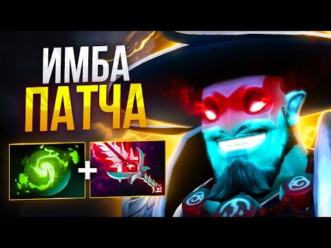 Видео: Баха на ИМБЕ патча разваливает всю карту | DOTA 2 | MID play DOTA 2