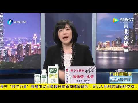 蔡英文称台湾有足够能力因应变局 蔡英文称台湾有足够能力因应变局