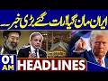 Iran US Talks Final | Petrol Prices Decreased | Twist in Anmol Pinky Drug Case | 01 AM Headlines