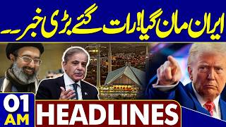 Iran US Talks Final | Petrol Prices Decreased | Twist in Anmol Pinky Drug Case | 01 AM Headlines