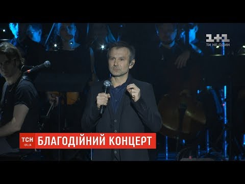 Благодійний концерт "Океану Ельзи" зібрав 4 млн гривень для родин загиблих захисників