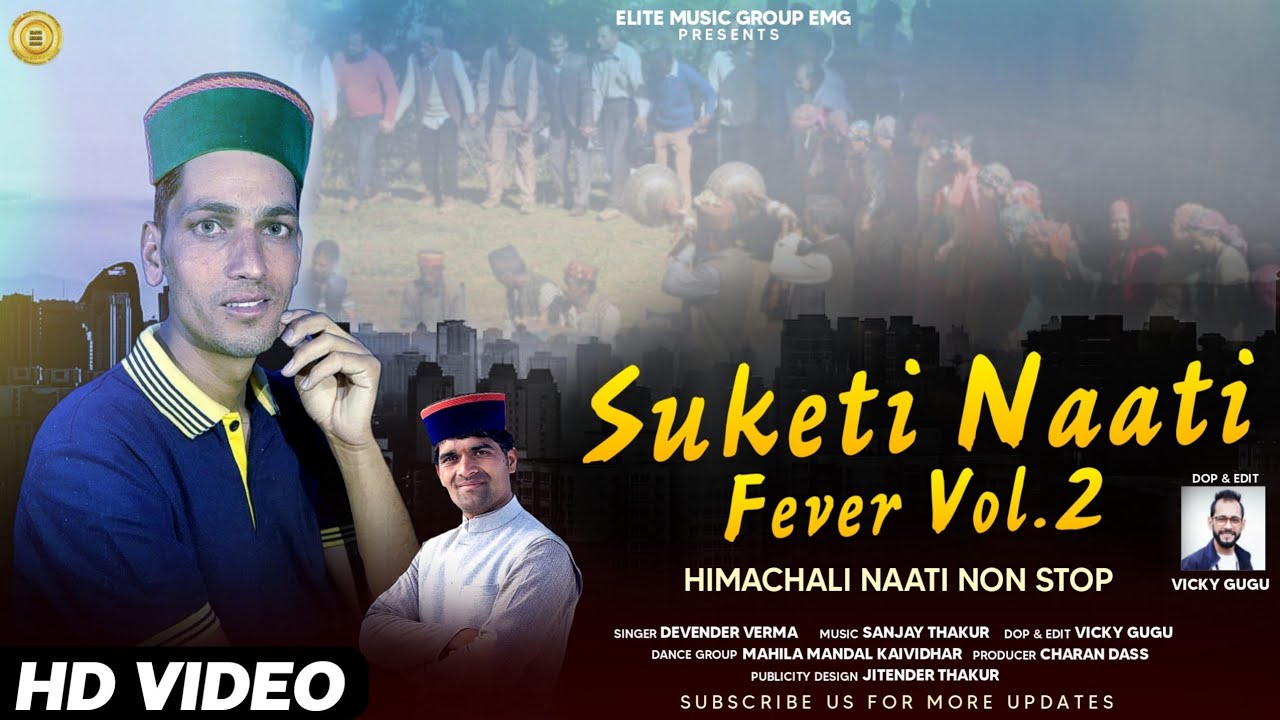 Suketi Naati Fever Vol2  Devender Verma  Sanjay Thakur  Elite Music Group EMG