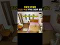 세상에 이런일이 순간포착 CCTV 찍힌 놀라운 댕댕이 행동 세상에 이런일이 순간포착 CCTV 찍힌 놀라운 댕댕이 행동